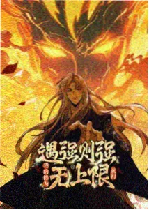 创作者访谈夏季档缩略图